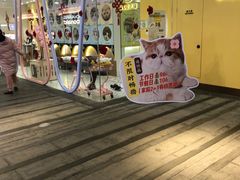 -中海环宇荟