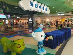 -海底小纵队(万达广场店)