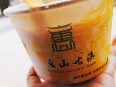 -秦园惠山豆腐花(惠山古镇店)