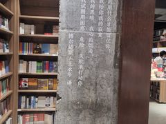 -扶光书店(中环店)