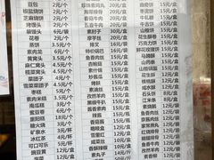 -功德林素菜饭庄(前门店)