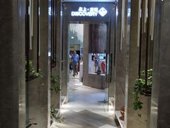 -泉上·发现DISCOVERY ·黔菜餐厅(银海元隆广场店)
