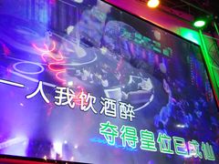 -唱吧麦颂KTV·派对(东坝店)