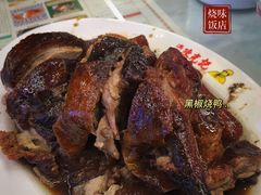 黑椒烧鸭-澳门陈光记烧味饭店(万象城店)