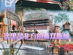 -呀路古热带植物园