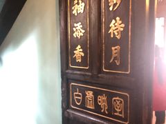 -碧江金楼