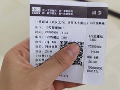 -巨幕影城(光谷广场资本大厦店)
