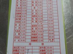 -恒兴发茶店(十三小店)