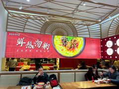 -吉品合酥脆烤饼(太平洋森活天地店)