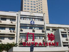 -厦门大学附属中山医院(本部)