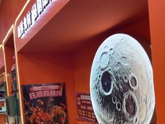-拌陛河山抚顺麻辣拌(总店)