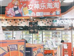 -百佳永辉超市(来福士广场店)