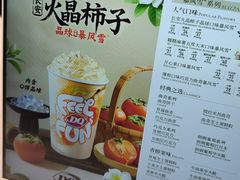 -DQ·蛋糕·冰淇淋(五角场万达店)