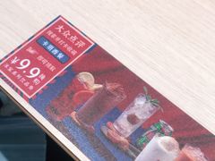 -卡朋西餐(悦汇城店)