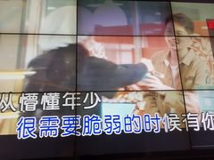 -麦度量贩式KTV(中联广场店)