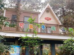 -客乐得玉峰山房车营地