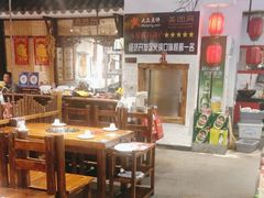 -槐店王婆大虾(开发区店)