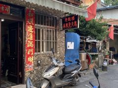 -老鼓楼麻辣烫夹馍