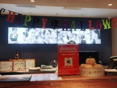 -鼎泰丰(当代商城店)