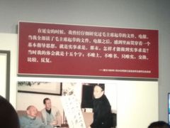 -陈云纪念馆