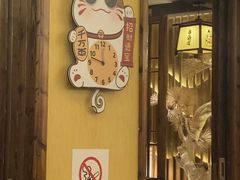 -天河领展广场