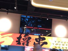 -三炮儿烧烤·羊锅·铁锅炖(南京首店)