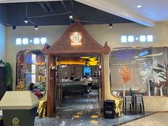 -曼泰·泰餐(江南环球港店)