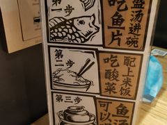 -太二酸菜鱼(深圳布吉万象汇店)