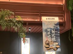 -南京大牌档(龙江新城市广场店)