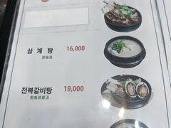 -莲洞本家