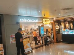 -大家乐(广州天河城六楼店)