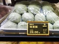 抹茶饼-稻香村(观前街店)