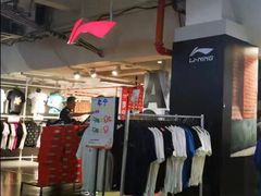 -五环Outlets(高新工厂店)