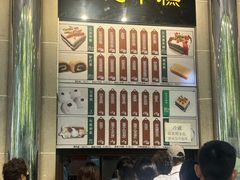 -清真·白记年糕(牛街北口店)