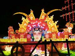 -长鹿旅游休博园