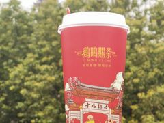-鸡鸣赐茶(鸡鸣寺路店)