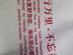 -钓鱼台国宾馆
