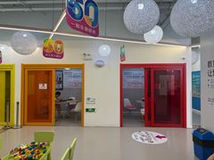 -英孚教育青少儿(滨江中心)