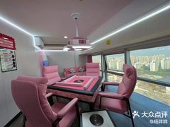 -龙小主24H共享棋牌室(万达广场C栋店)