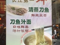 -老半斋(福州路店)