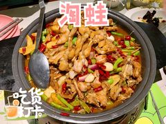 -淘蛙(广州荔胜广场店)