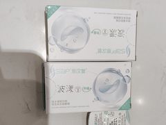 -宝岛眼镜(雨花吾悦广场店)