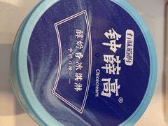 -好特卖HotMaxx(杭州滨江宝龙城店)