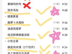 -醉长安(钟楼旗舰店)