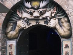 -高庙保安寺