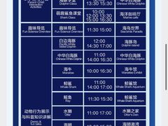 -珠海长隆海洋王国