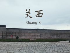 -南武当山景区