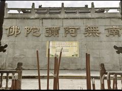 -博鳌禅寺