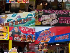 -万达广场(龙湖店)