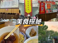 -粗茶淡饭(东关街店)